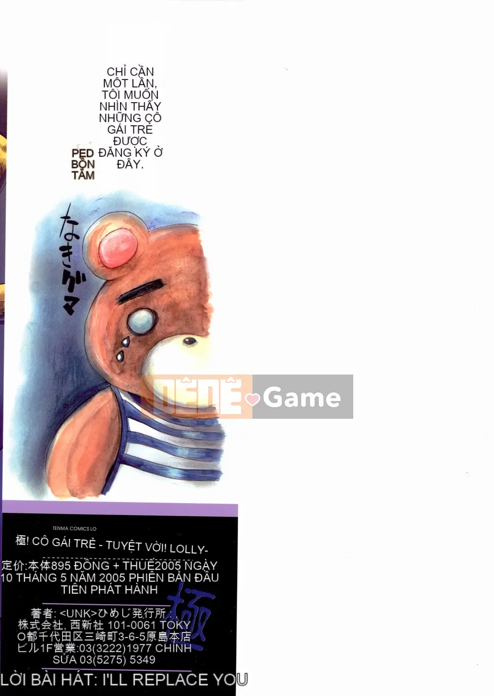 [Awaji Himeji] Kiwami!