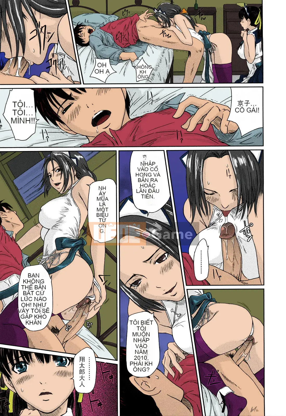 [Kisaragi Gunma] Mai YÊU THÍCH [Đã kiểm duyệt] [Ayamanban] [Đã tô màu]