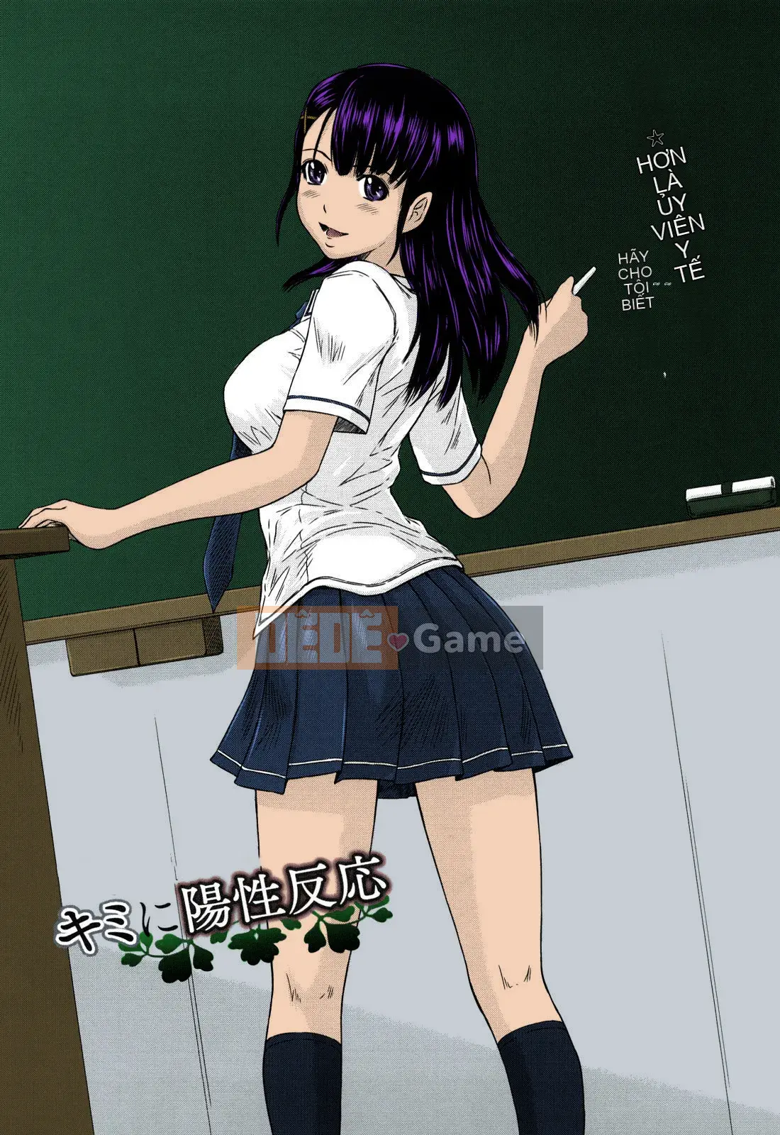 [Kisaragi Gunma] Mai YÊU THÍCH [Đã kiểm duyệt] [Ayamanban] [Đã tô màu]