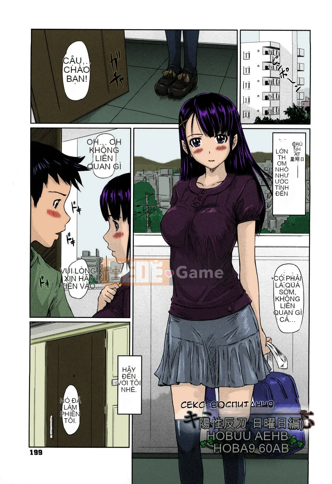 [Kisaragi Gunma] Mai YÊU THÍCH [Đã kiểm duyệt] [Ayamanban] [Đã tô màu]