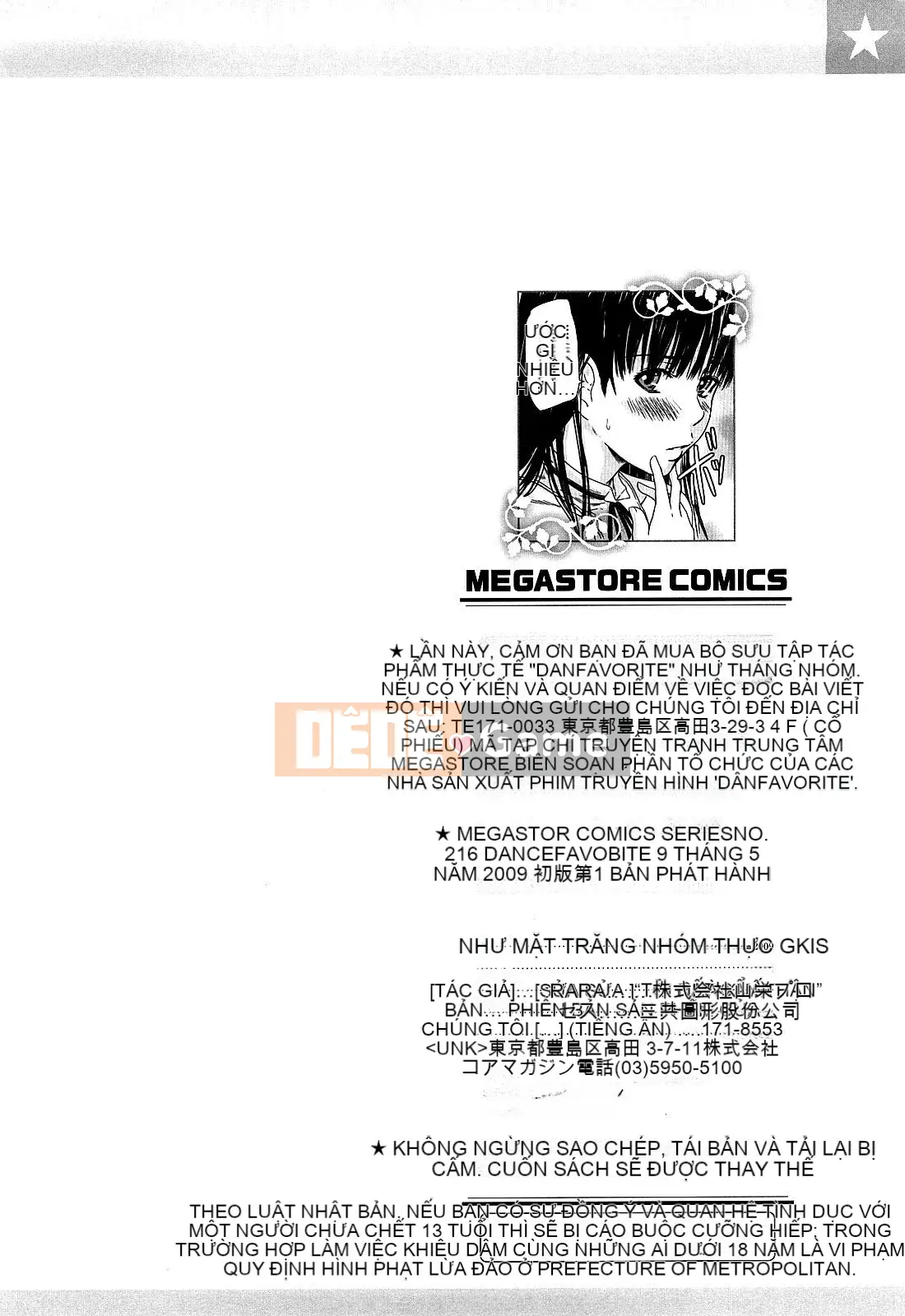 [Kisaragi Gunma] Mai YÊU THÍCH [Đã kiểm duyệt] [Ayamanban] [Đã tô màu]