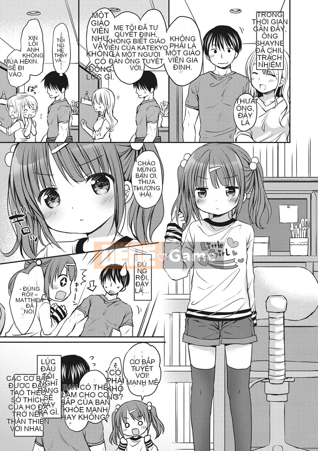 [Rico] Công tắc điện của một cô gái nhỏ