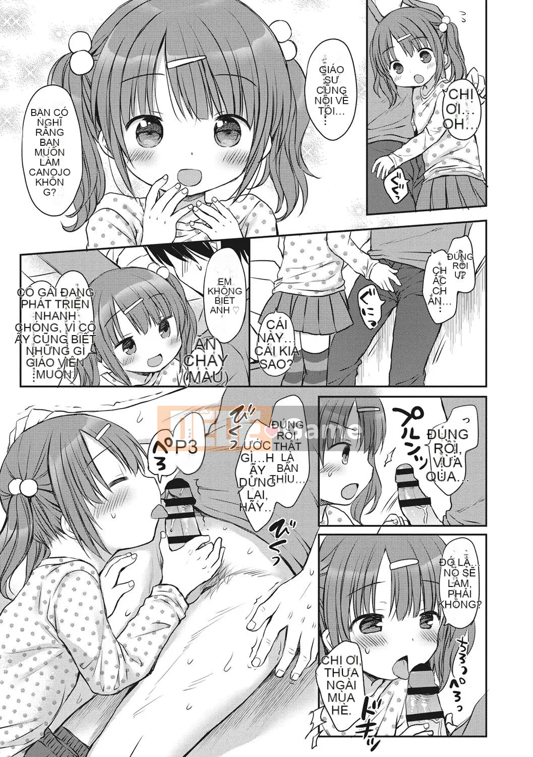 [Rico] Công tắc điện của một cô gái nhỏ