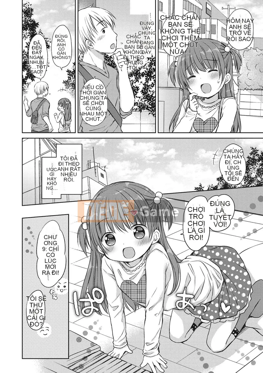 [Rico] Công tắc điện của một cô gái nhỏ