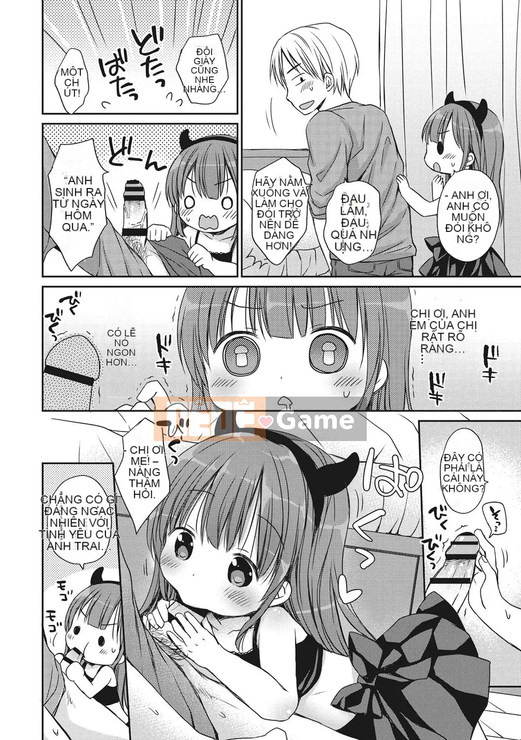 [Rico] Công tắc điện của một cô gái nhỏ