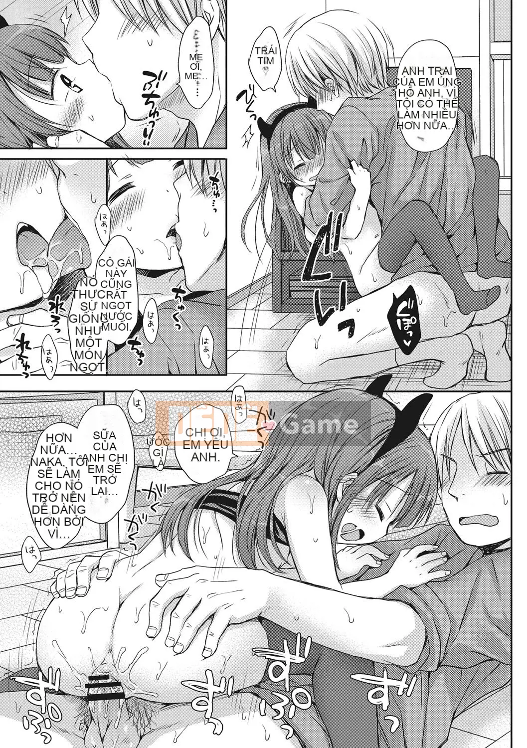 [Rico] Công tắc điện của một cô gái nhỏ