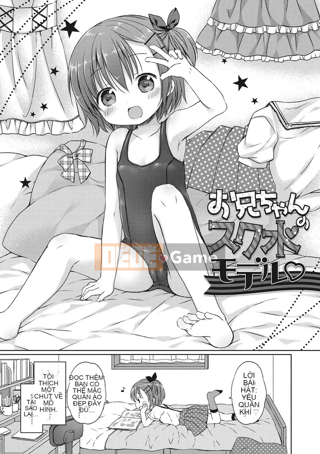 [Rico] Công tắc điện của một cô gái nhỏ