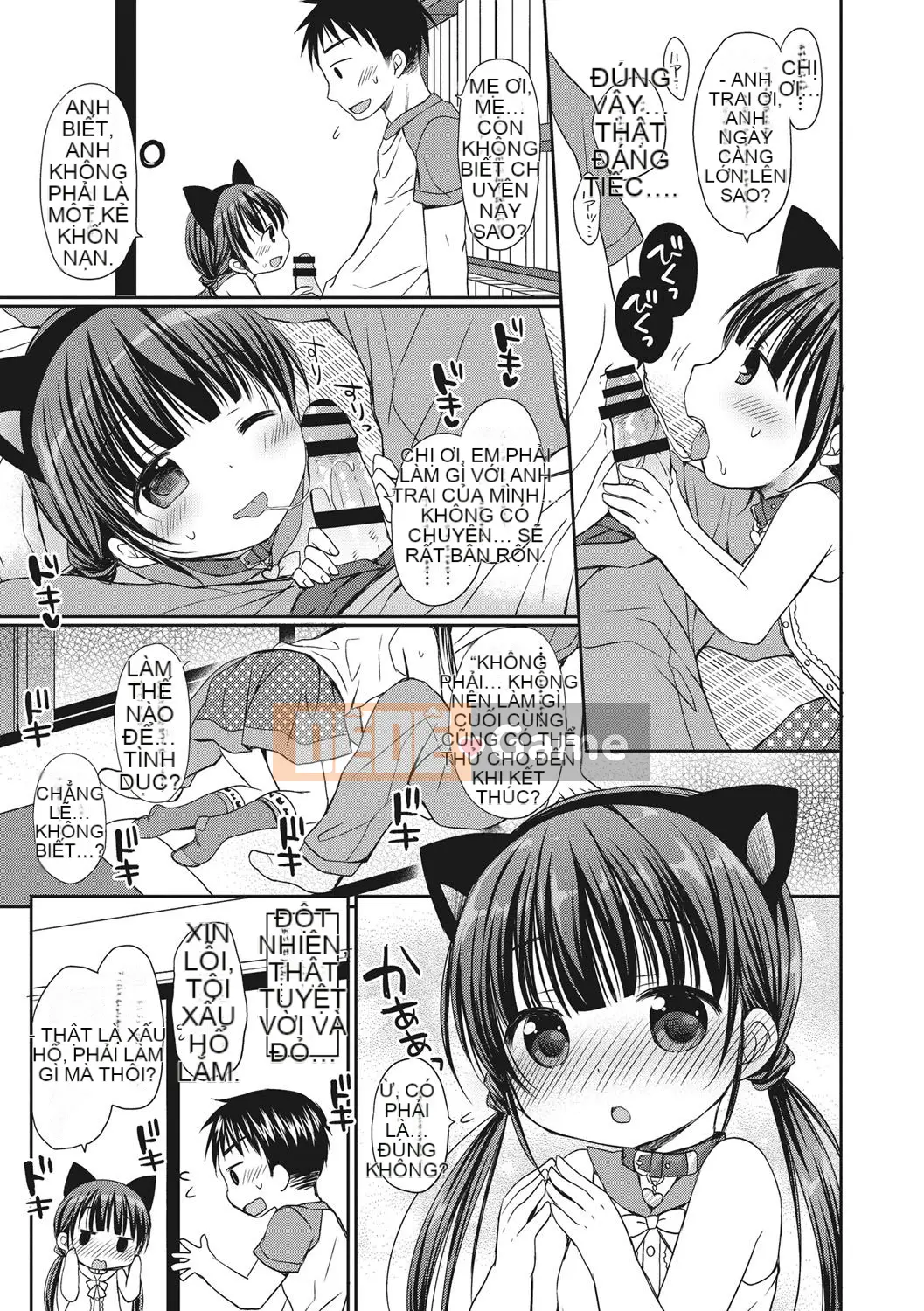 [Rico] Công tắc điện của một cô gái nhỏ