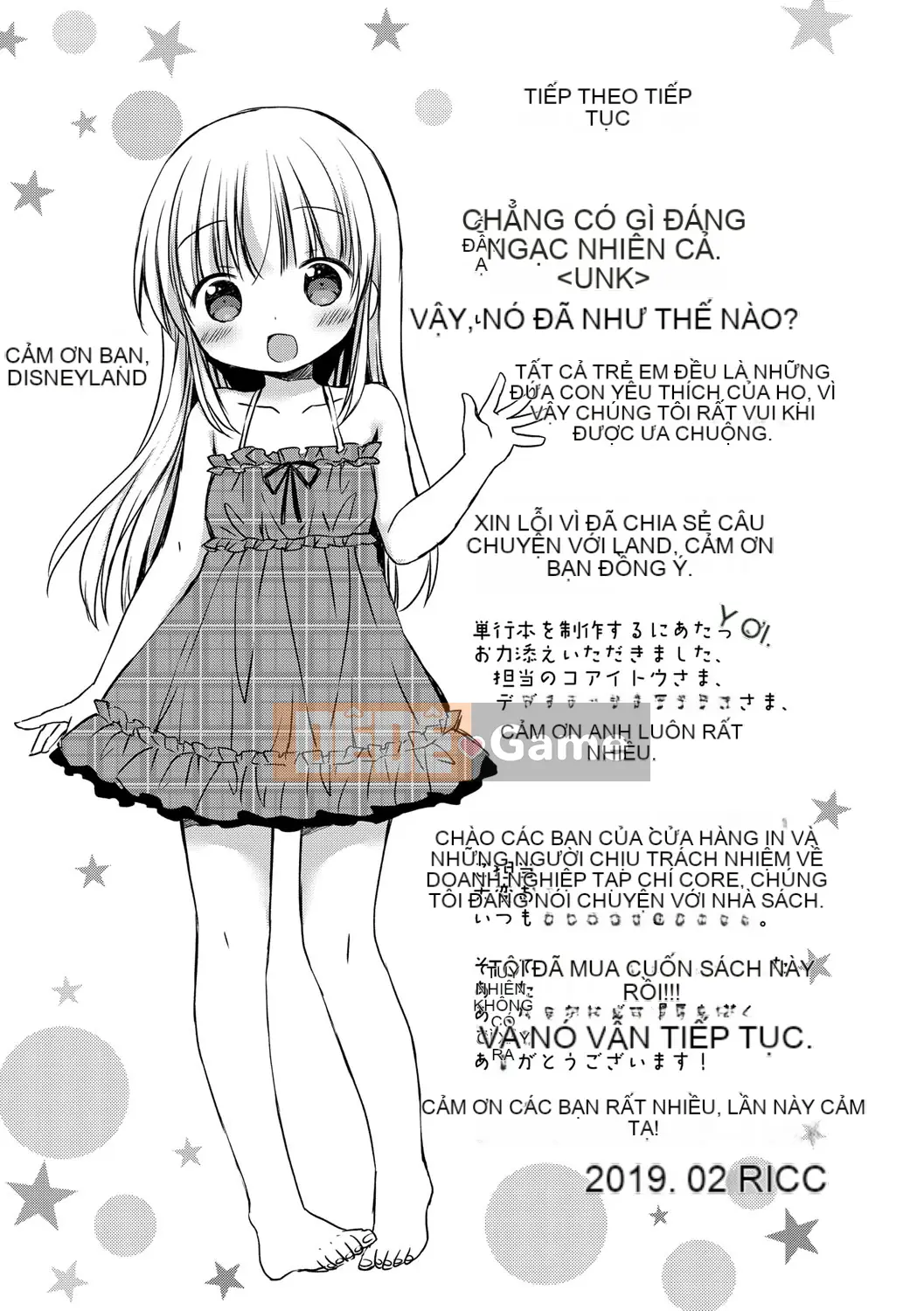 [Rico] Công tắc điện của một cô gái nhỏ