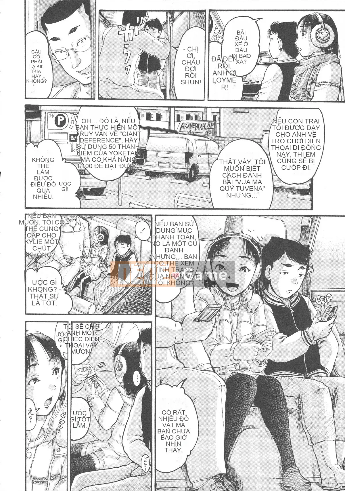 [Awajihimeji] Lori Hamehame