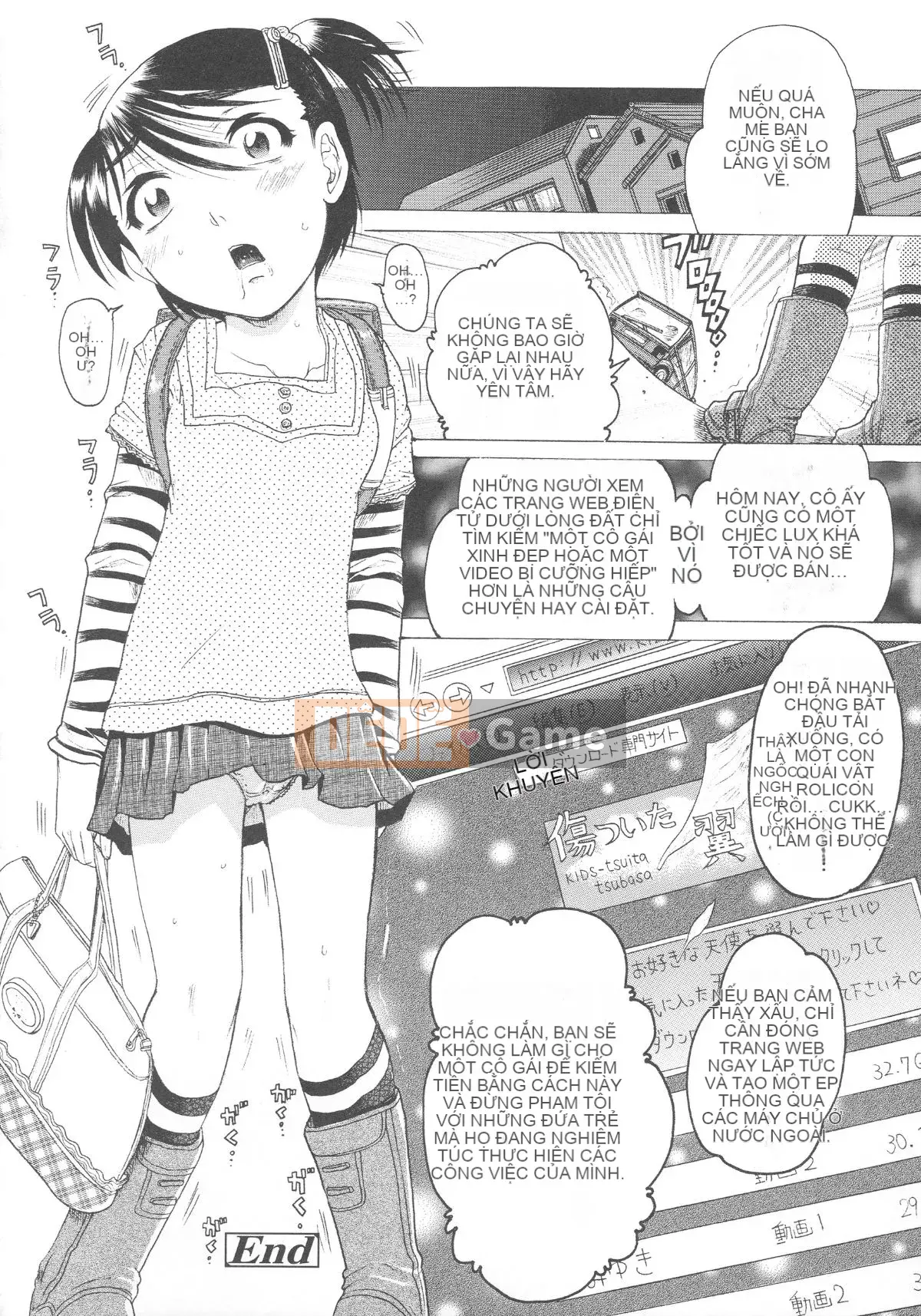 [Awajihimeji] Lori Hamehame