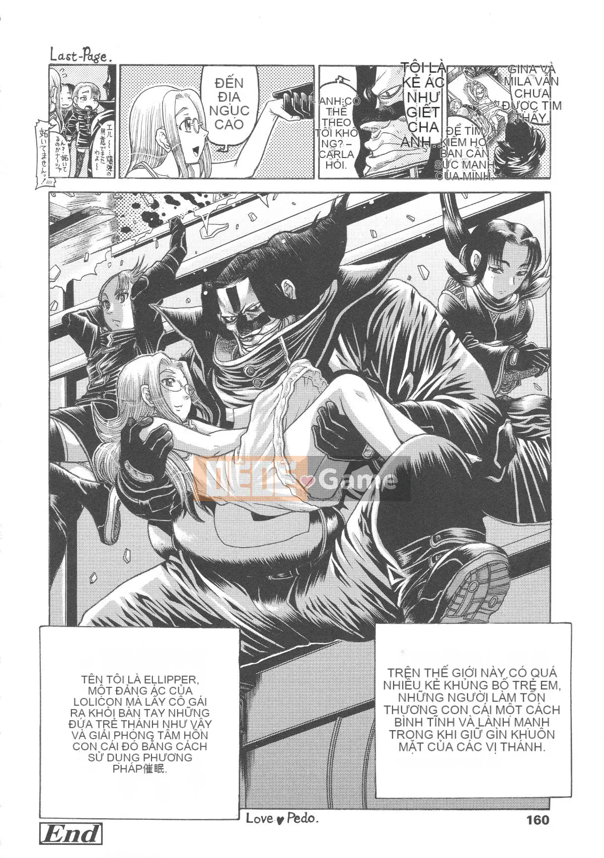 [Awajihimeji] Lori Hamehame