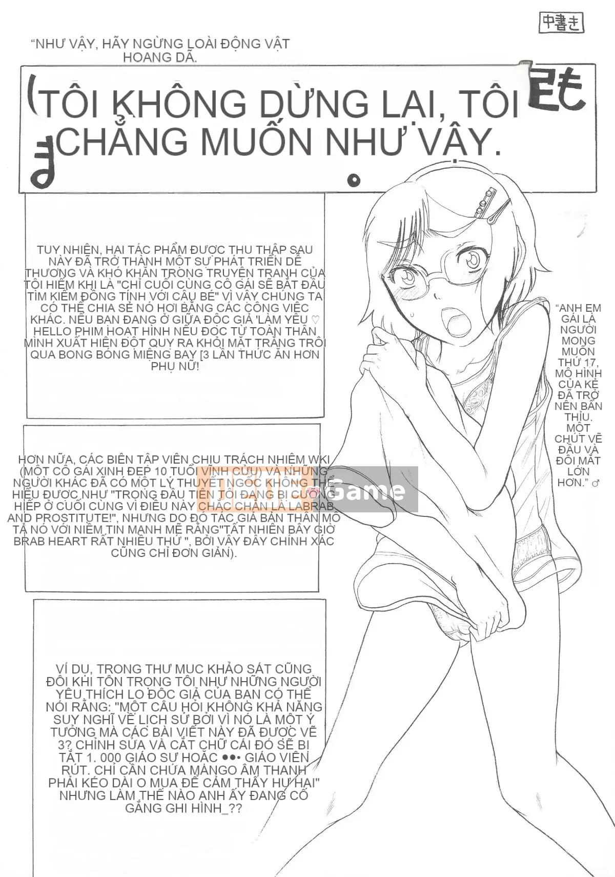 [Awajihimeji] Lori Hamehame