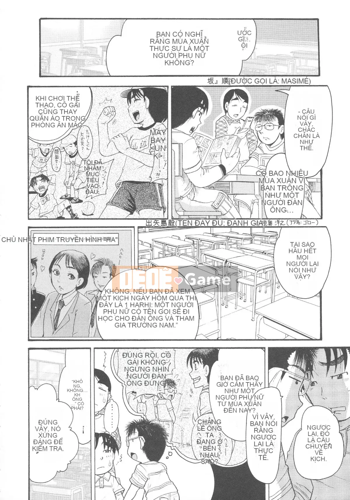 [Awajihimeji] Lori Hamehame