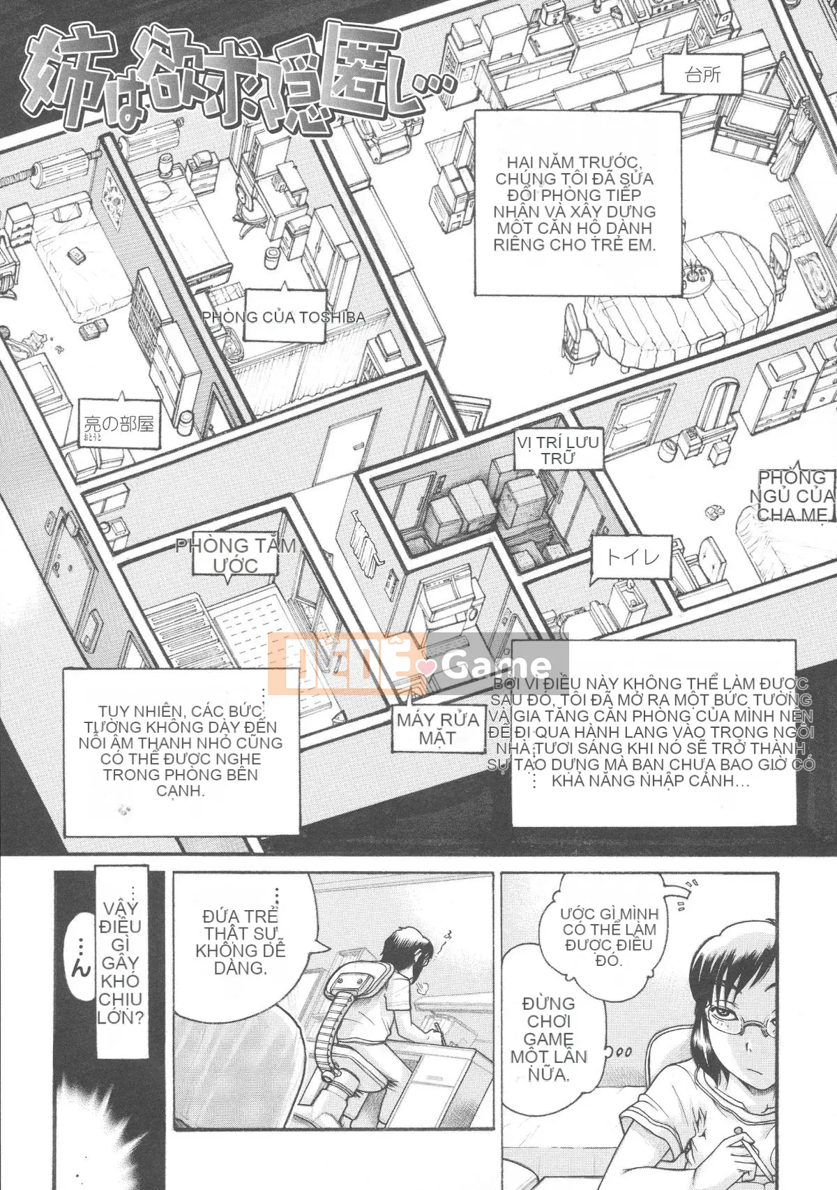 [Awajihimeji] Lori Hamehame