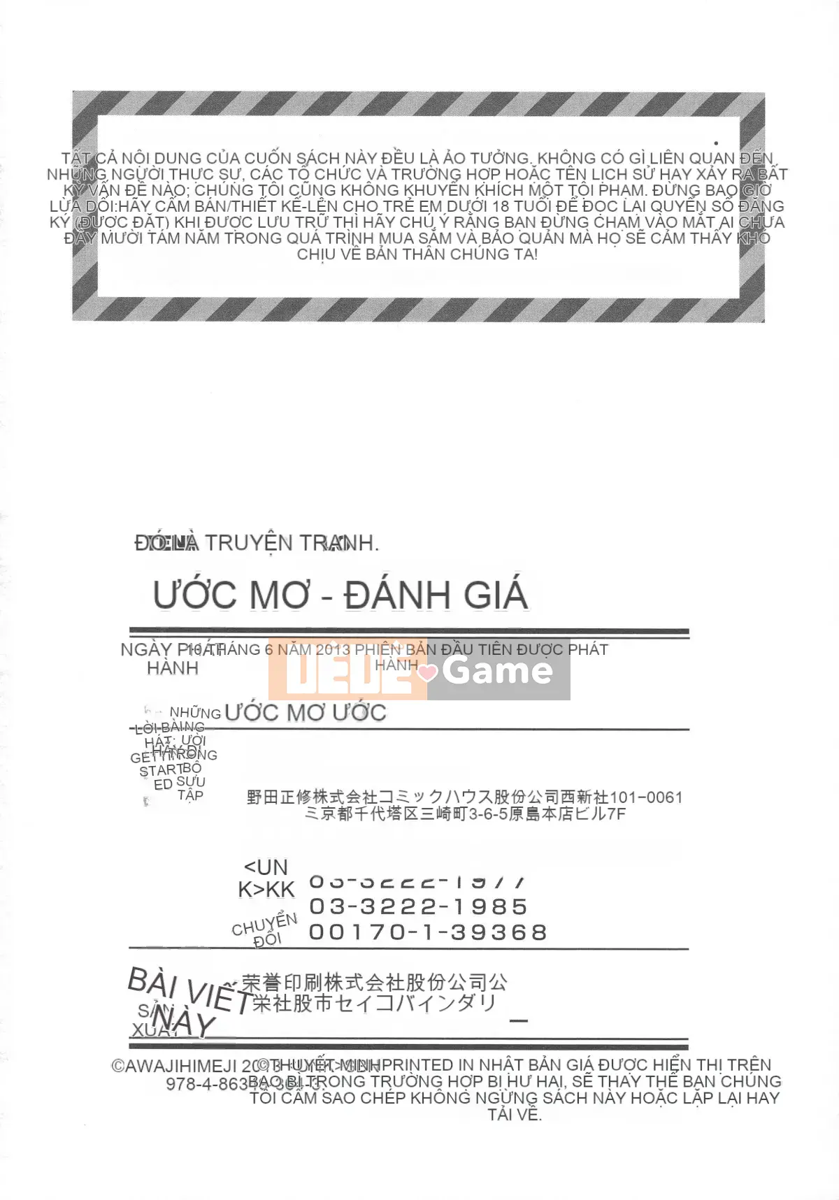 [Awajihimeji] Lori Hamehame