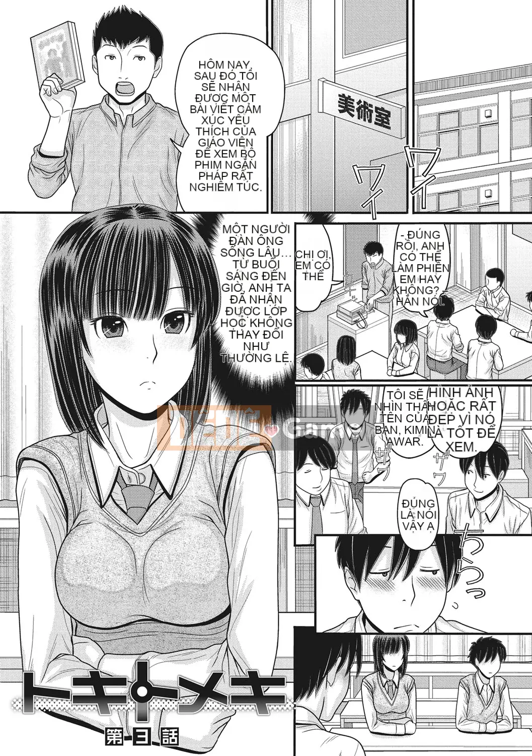 [Trích đoạn Tanaka] Throbbing-Thở dài gặp nhau trong một thế giới dừng lại