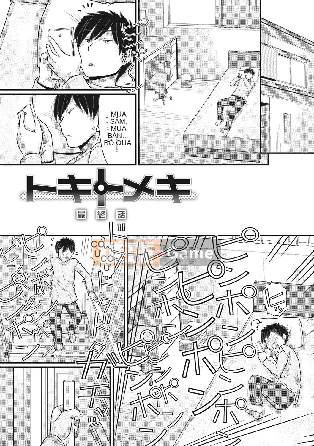 [Trích đoạn Tanaka] Throbbing-Thở dài gặp nhau trong một thế giới dừng lại