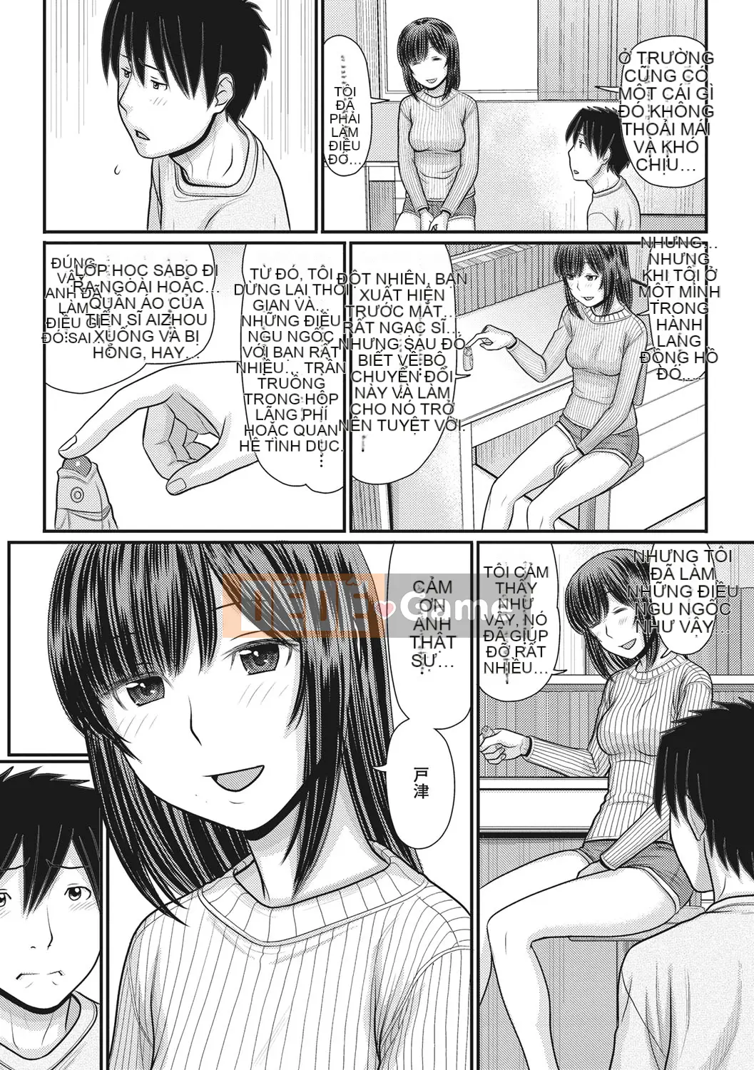 [Trích đoạn Tanaka] Throbbing-Thở dài gặp nhau trong một thế giới dừng lại