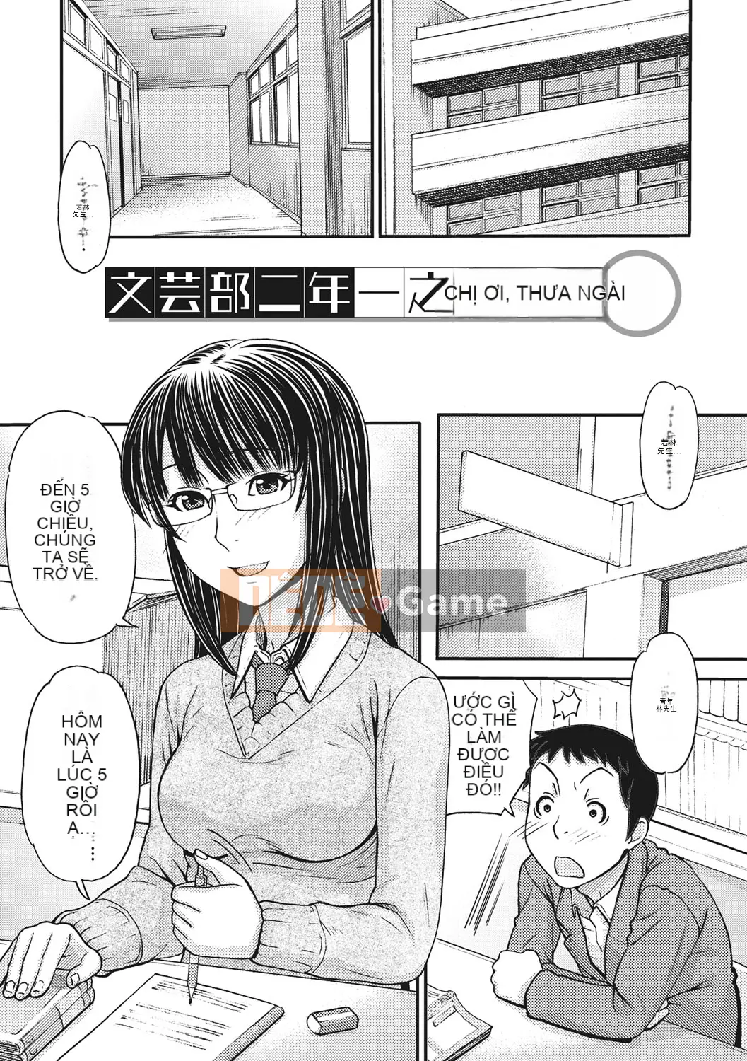 [Trích đoạn Tanaka] Throbbing-Thở dài gặp nhau trong một thế giới dừng lại