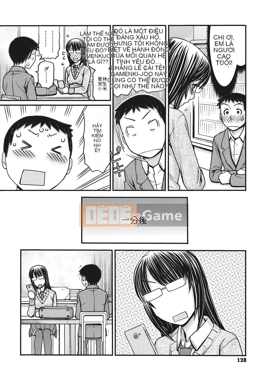 [Trích đoạn Tanaka] Throbbing-Thở dài gặp nhau trong một thế giới dừng lại