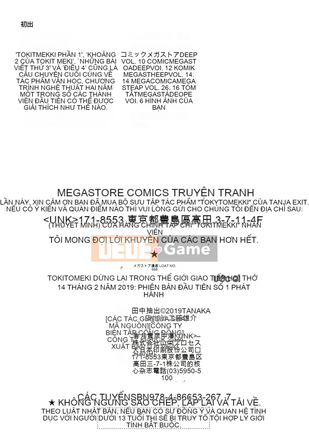 [Trích đoạn Tanaka] Throbbing-Thở dài gặp nhau trong một thế giới dừng lại