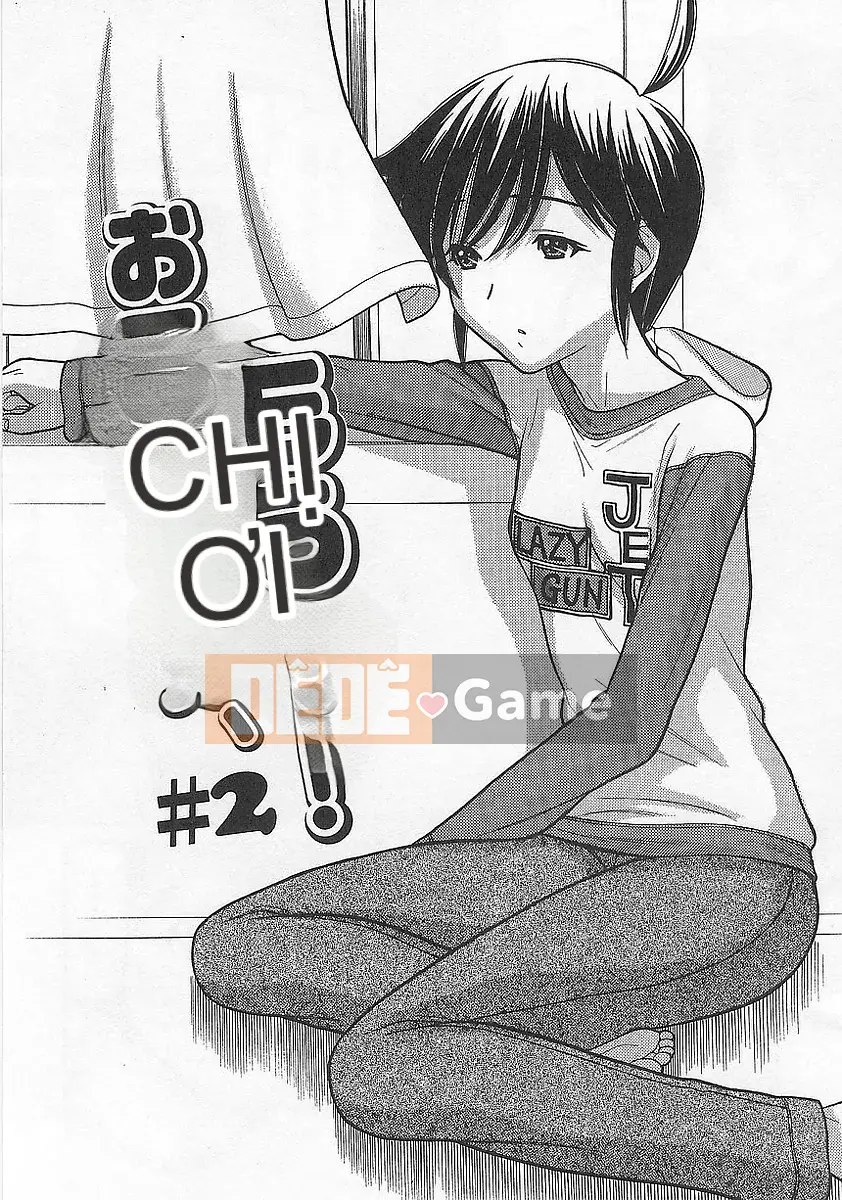 [Trích đoạn Tanaka] Em gái tôi có ổn không?