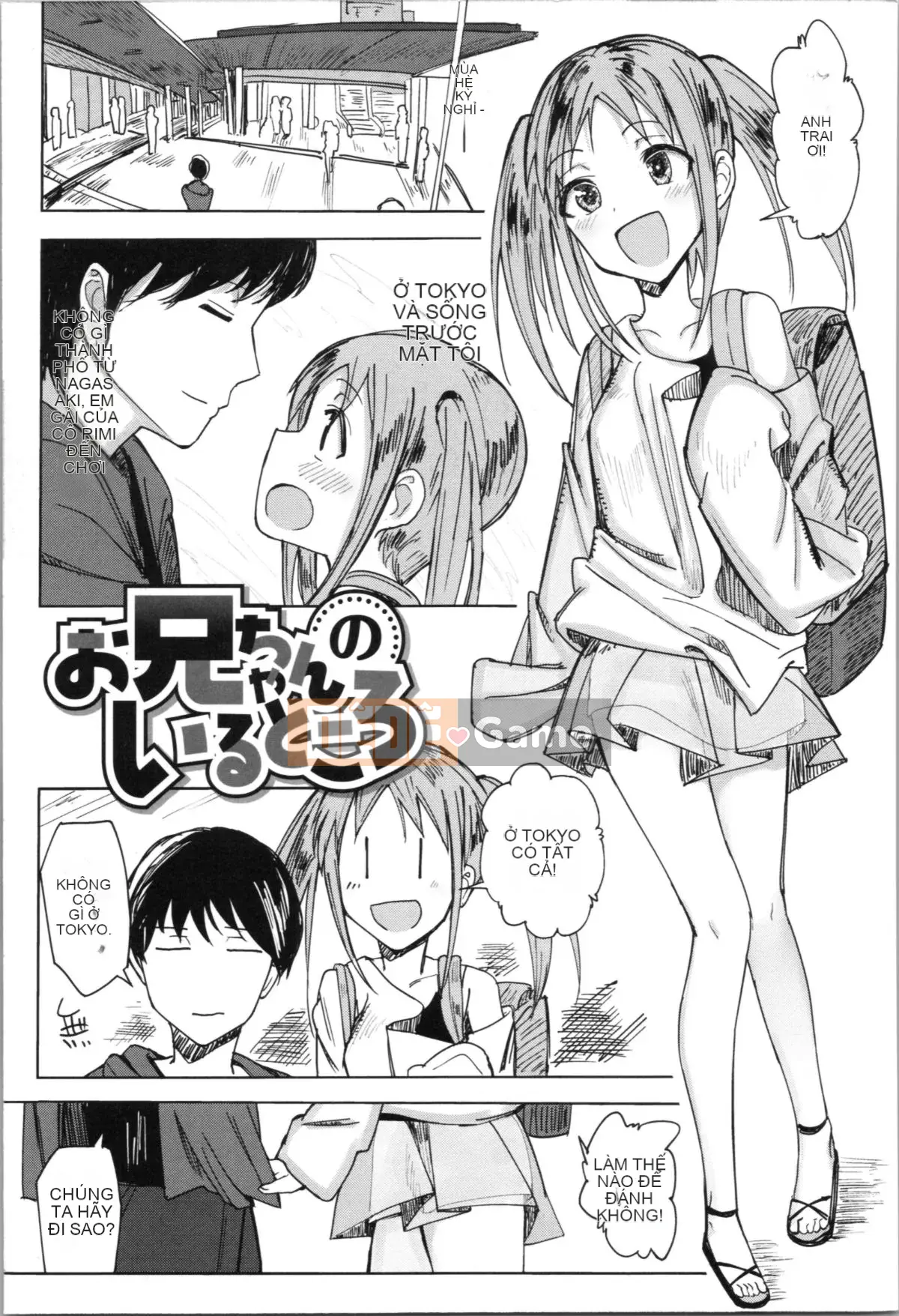 (Truyện tranh Seijin) [Noji] Onii-chan no Dakimakura