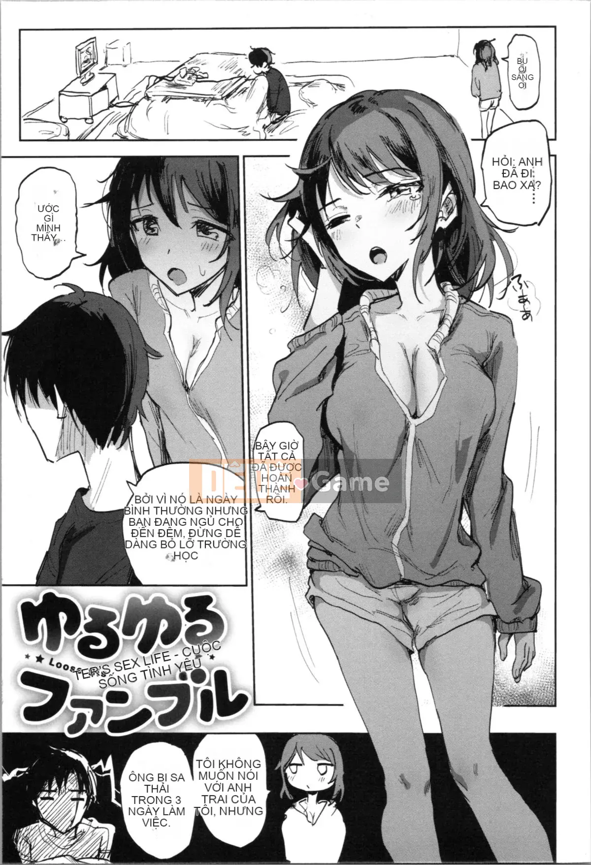 (Truyện tranh Seijin) [Noji] Onii-chan no Dakimakura