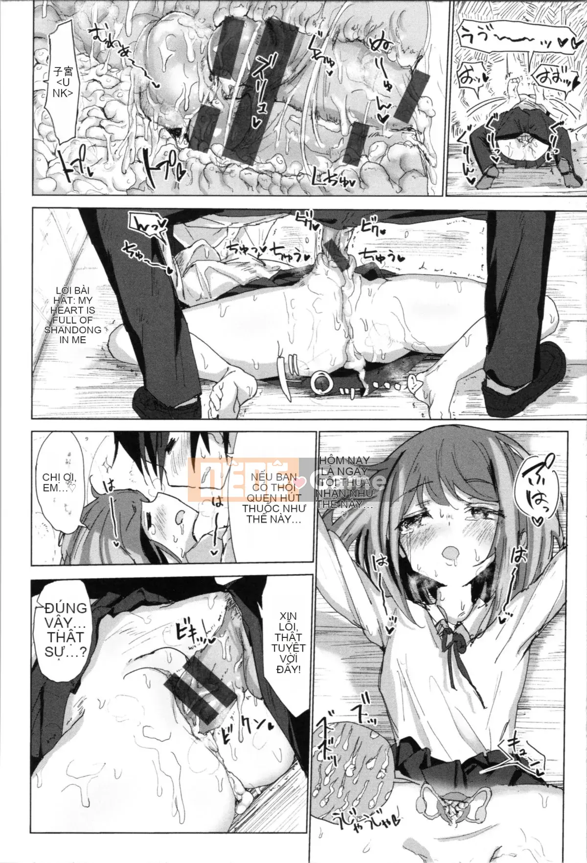 (Truyện tranh Seijin) [Noji] Onii-chan no Dakimakura