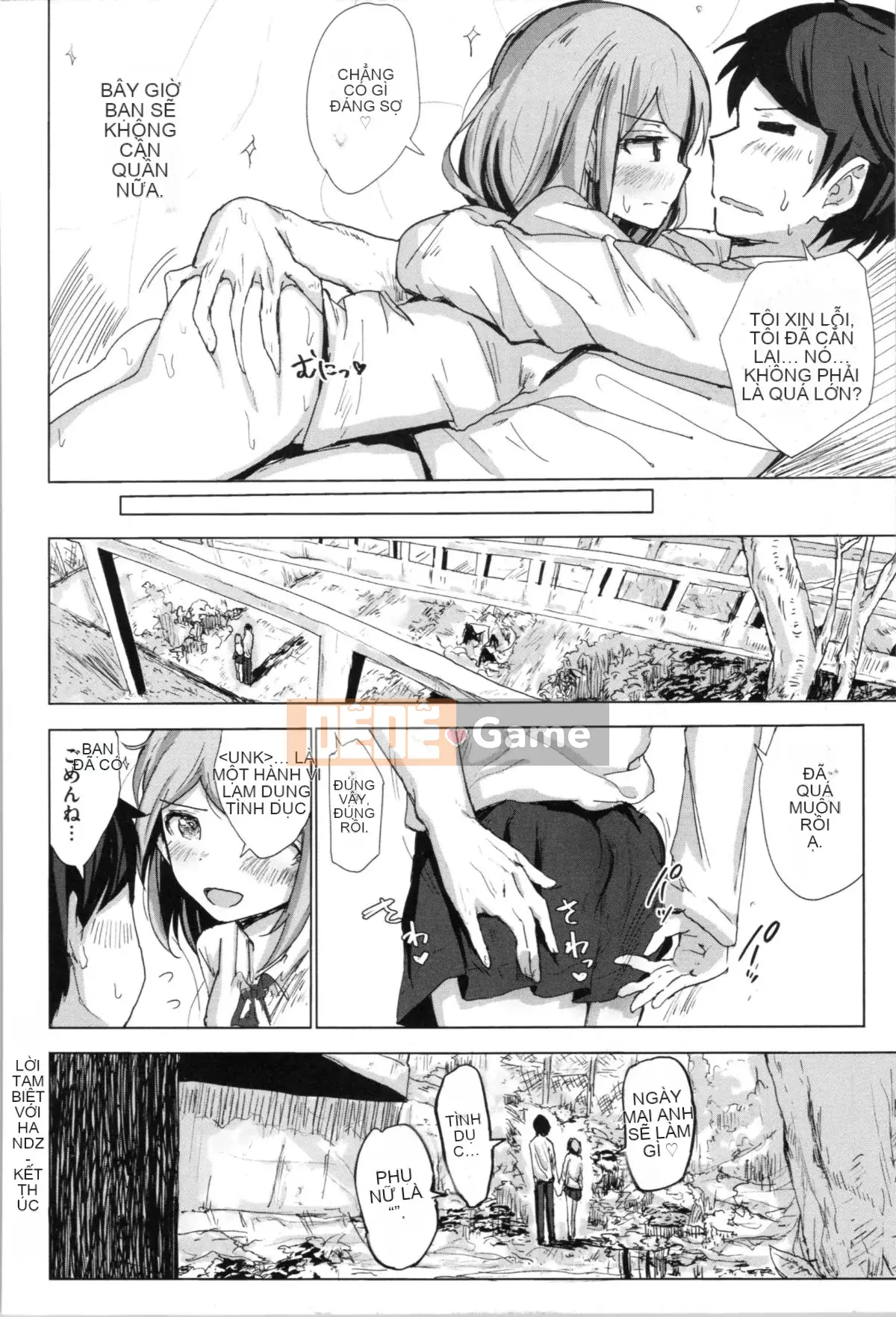 (Truyện tranh Seijin) [Noji] Onii-chan no Dakimakura