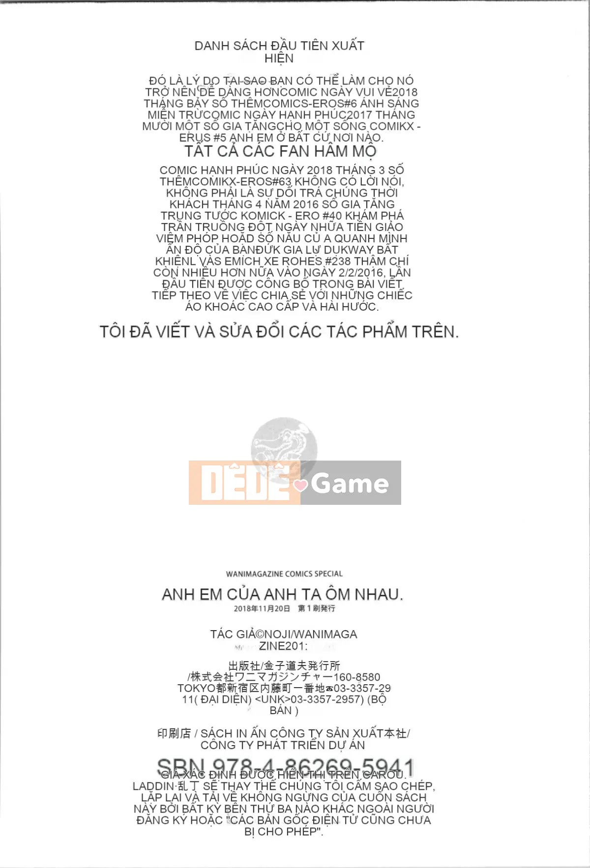 (Truyện tranh Seijin) [Noji] Onii-chan no Dakimakura