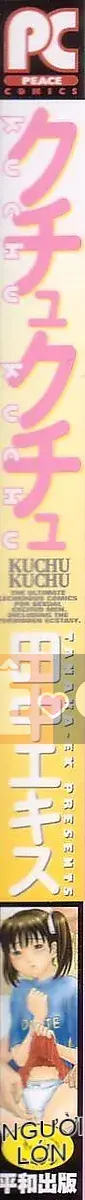 [Trích xuất Tanaka] Kuchukuchu