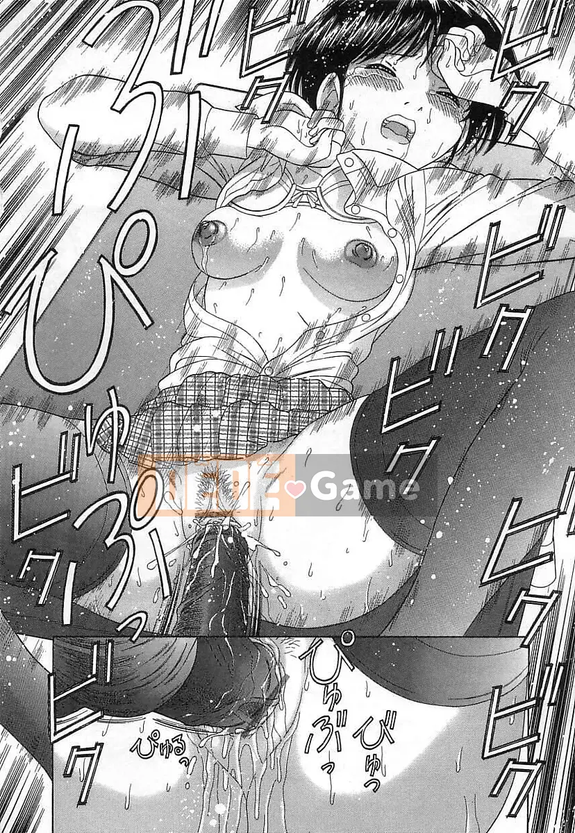 [Trích xuất Tanaka] Kuchukuchu