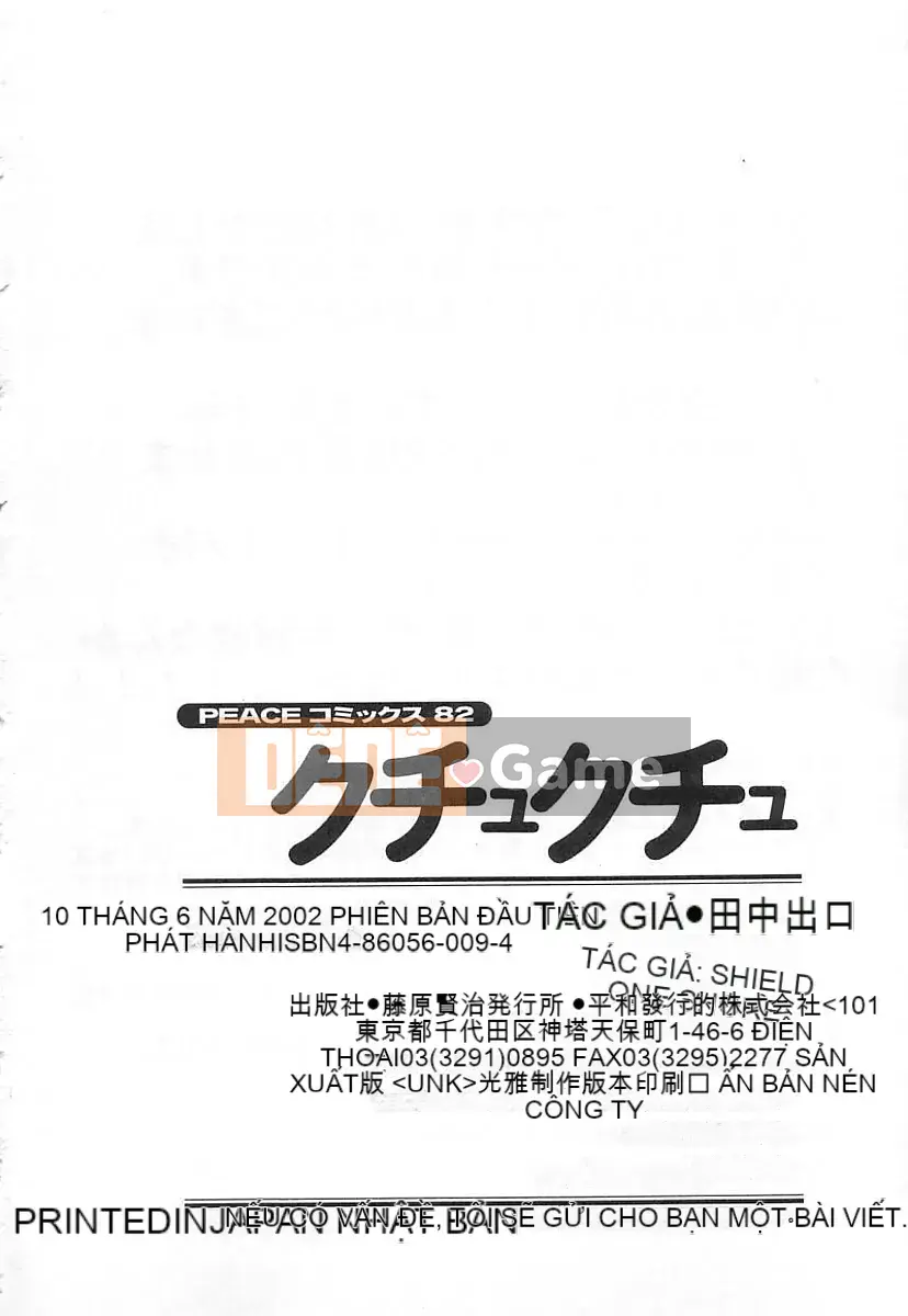 [Trích xuất Tanaka] Kuchukuchu