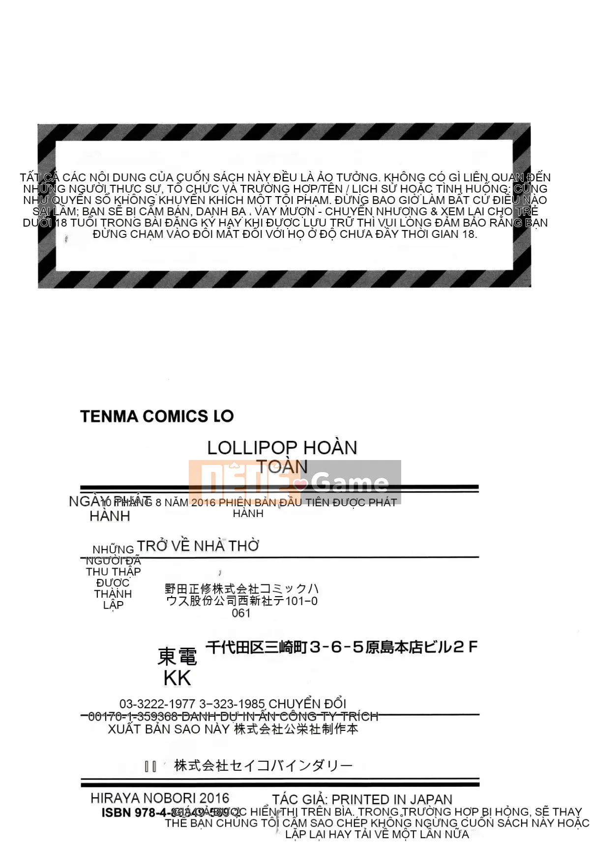 [Hiraya Nobori] Lolita Kandetsu + Thẻ minh họa