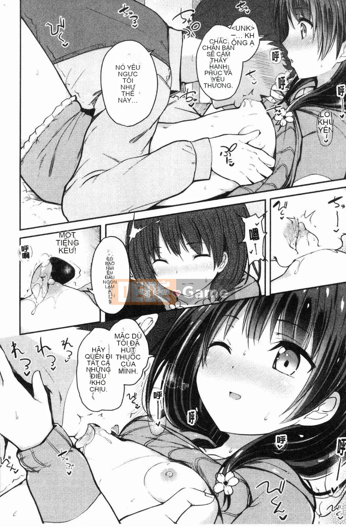 [Kazeteki Koubou][Dekochin Hammer] Bạo loạn Shishunki