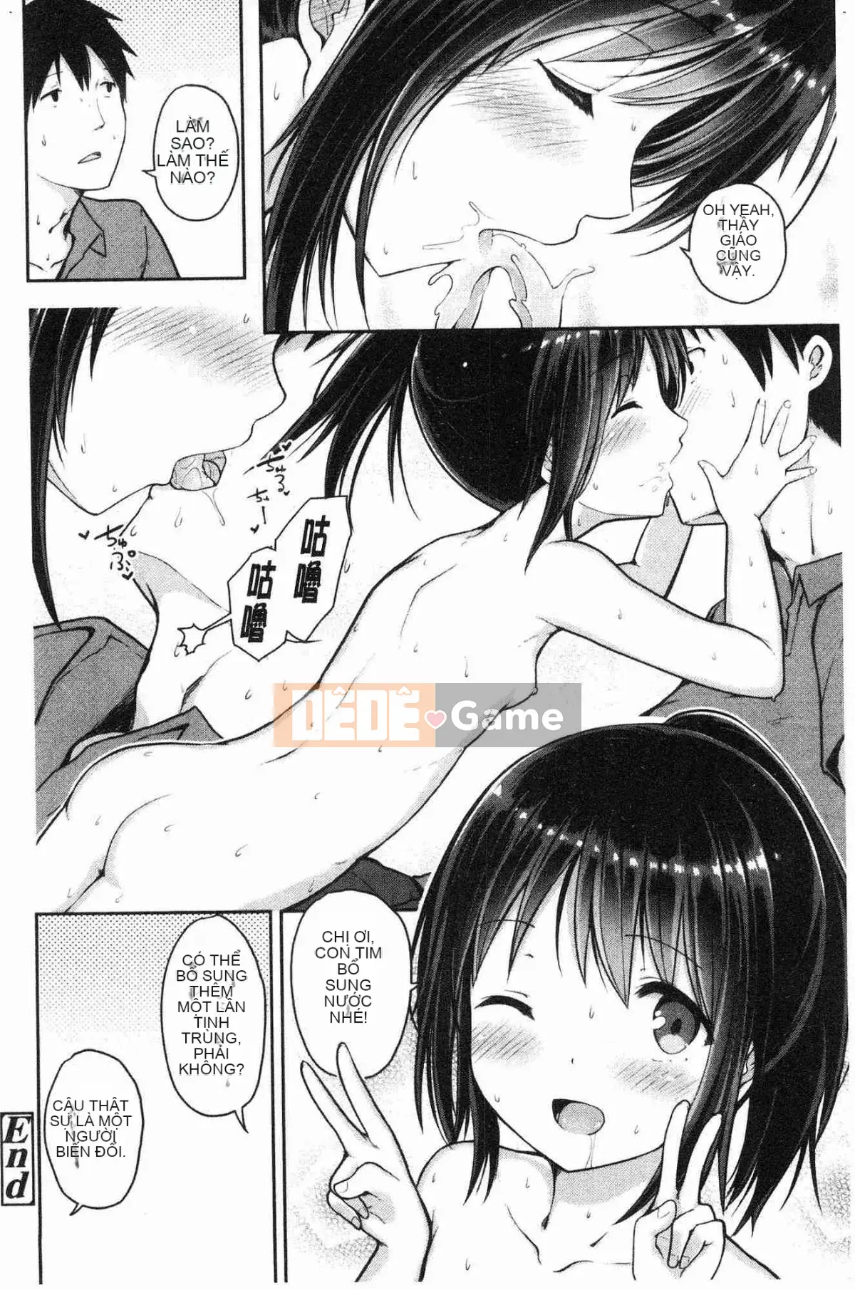 [Kazeteki Koubou][Dekochin Hammer] Bạo loạn Shishunki