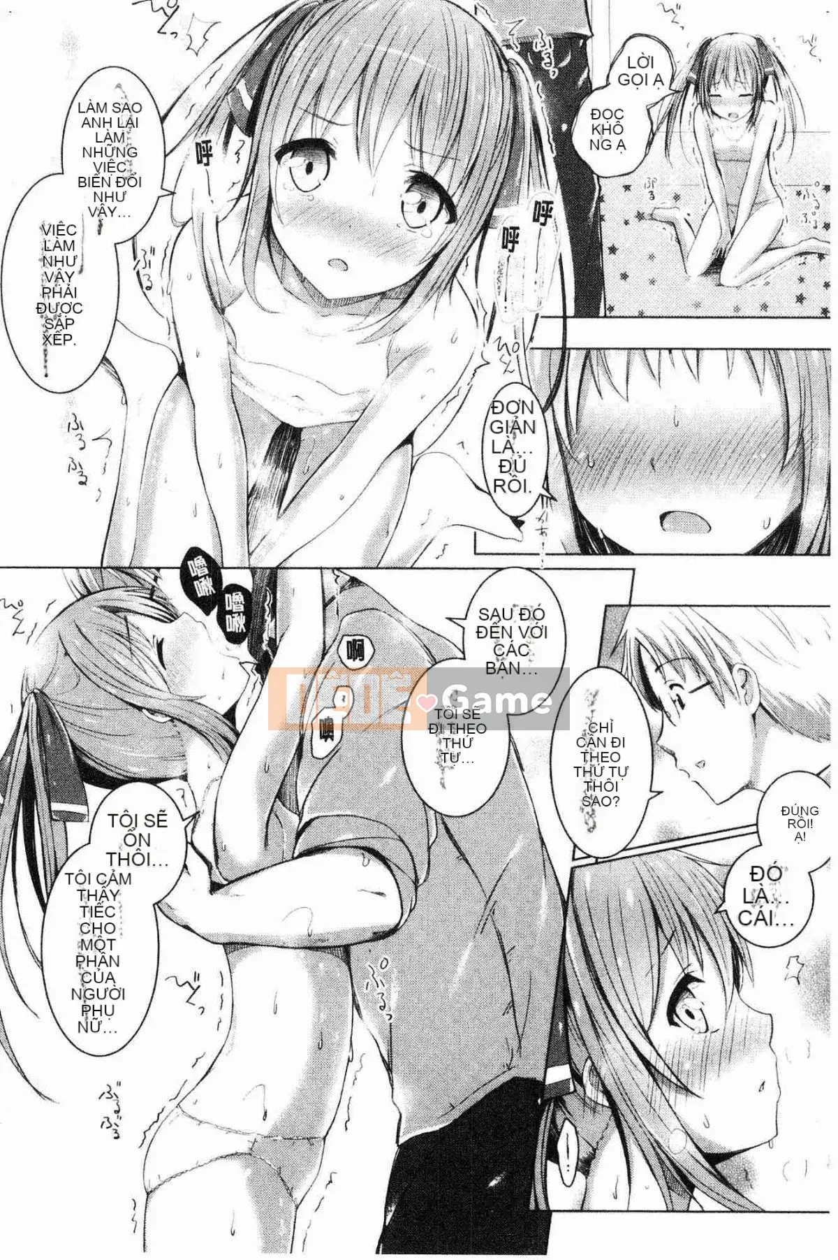 [Kazeteki Koubou][Dekochin Hammer] Bạo loạn Shishunki