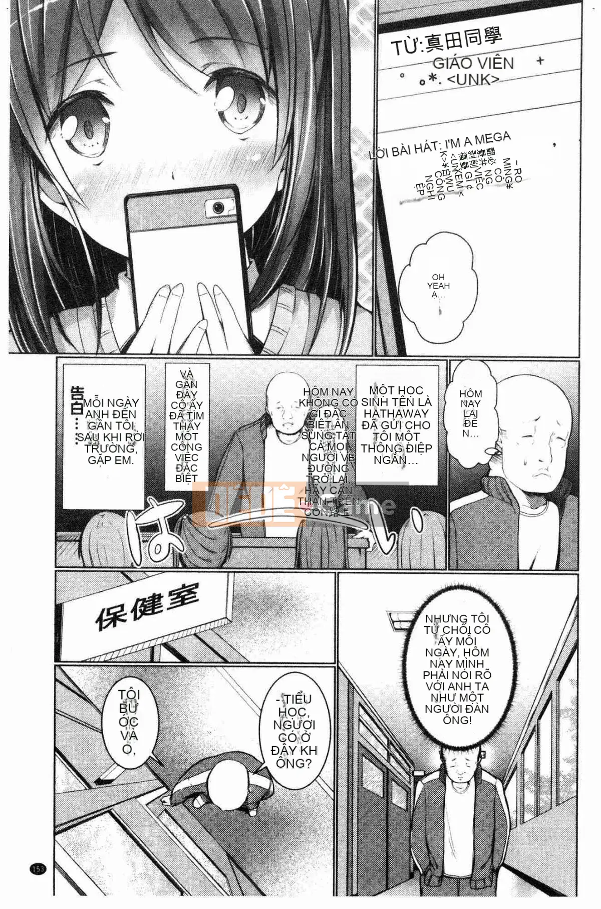 [Kazeteki Koubou][Dekochin Hammer] Bạo loạn Shishunki