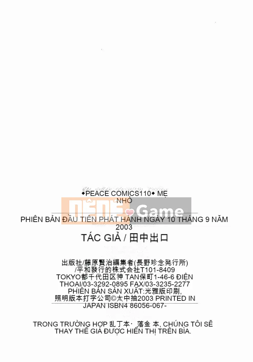 [Trích xuất Tanaka] Người mẹ trẻ