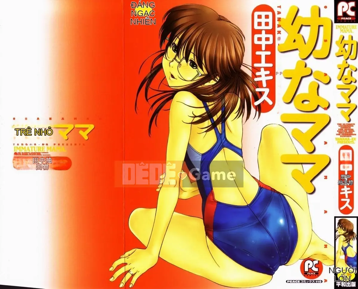[Trích xuất Tanaka] Người mẹ trẻ
