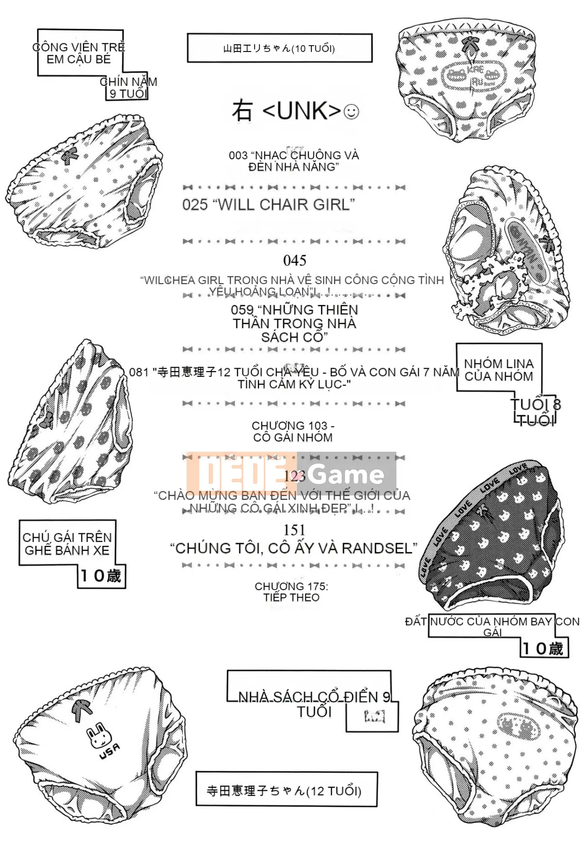 [Người giúp việc Tanimachi] Chiếc quần của cuộc sống