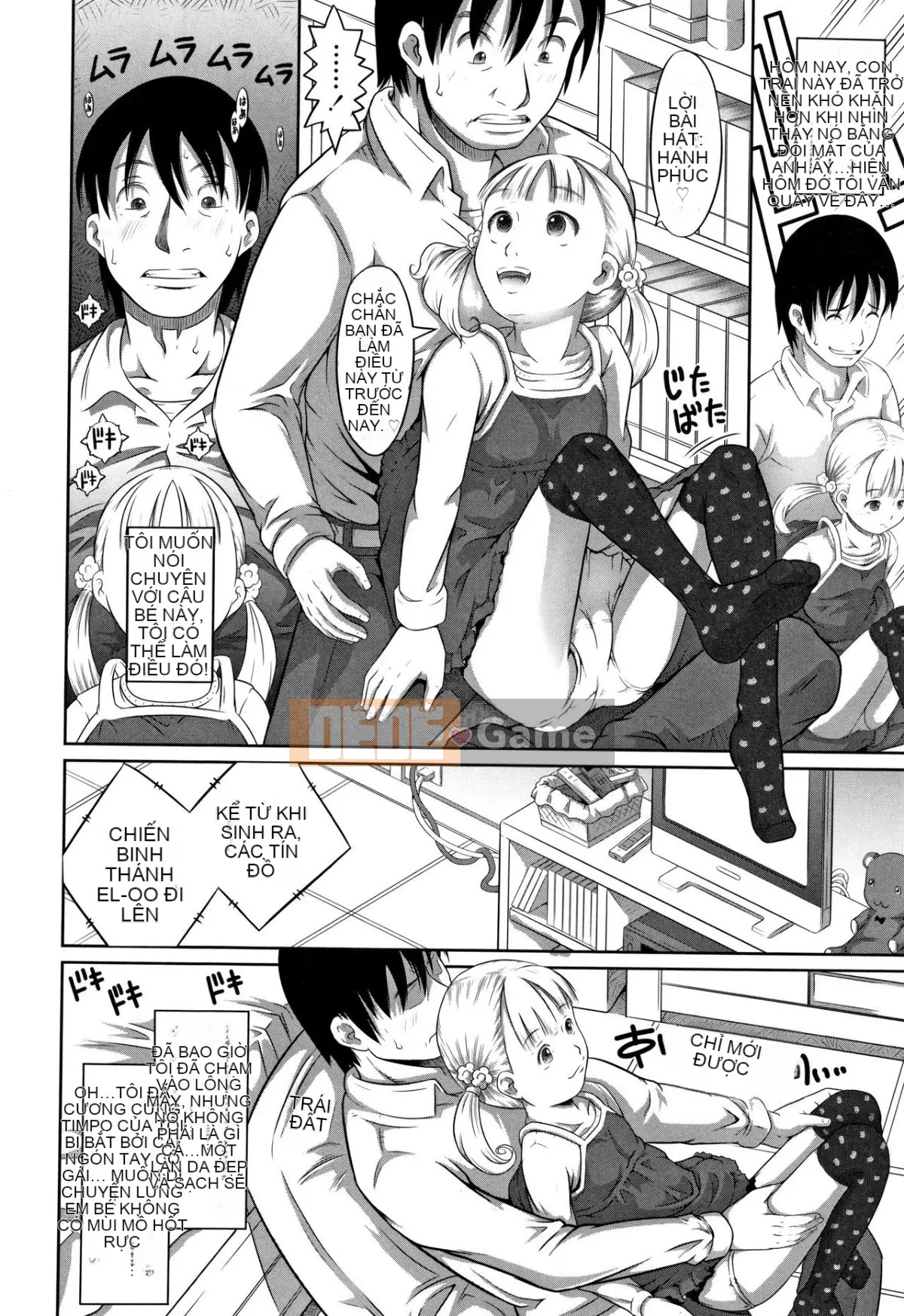 [Người giúp việc Tanimachi] Chiếc quần của cuộc sống