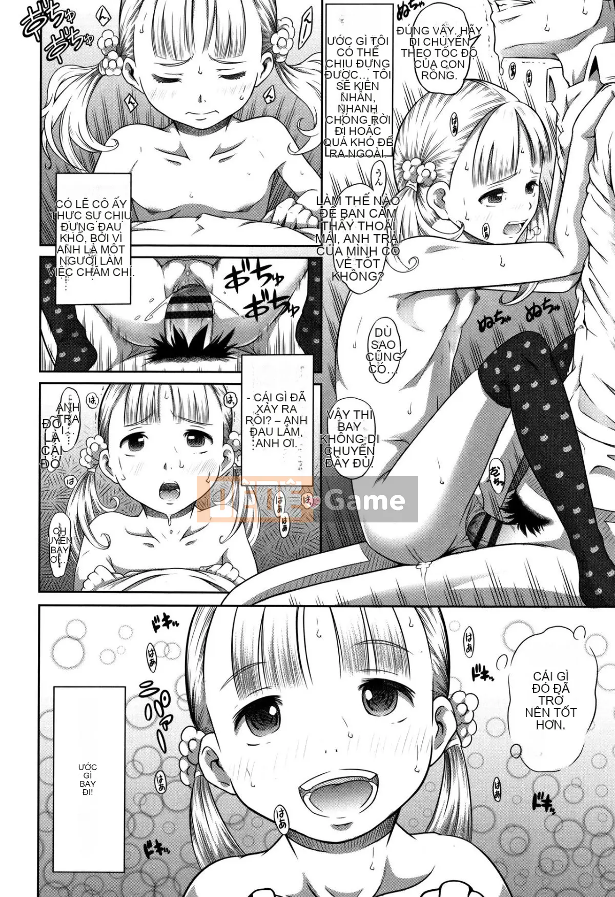 [Người giúp việc Tanimachi] Chiếc quần của cuộc sống