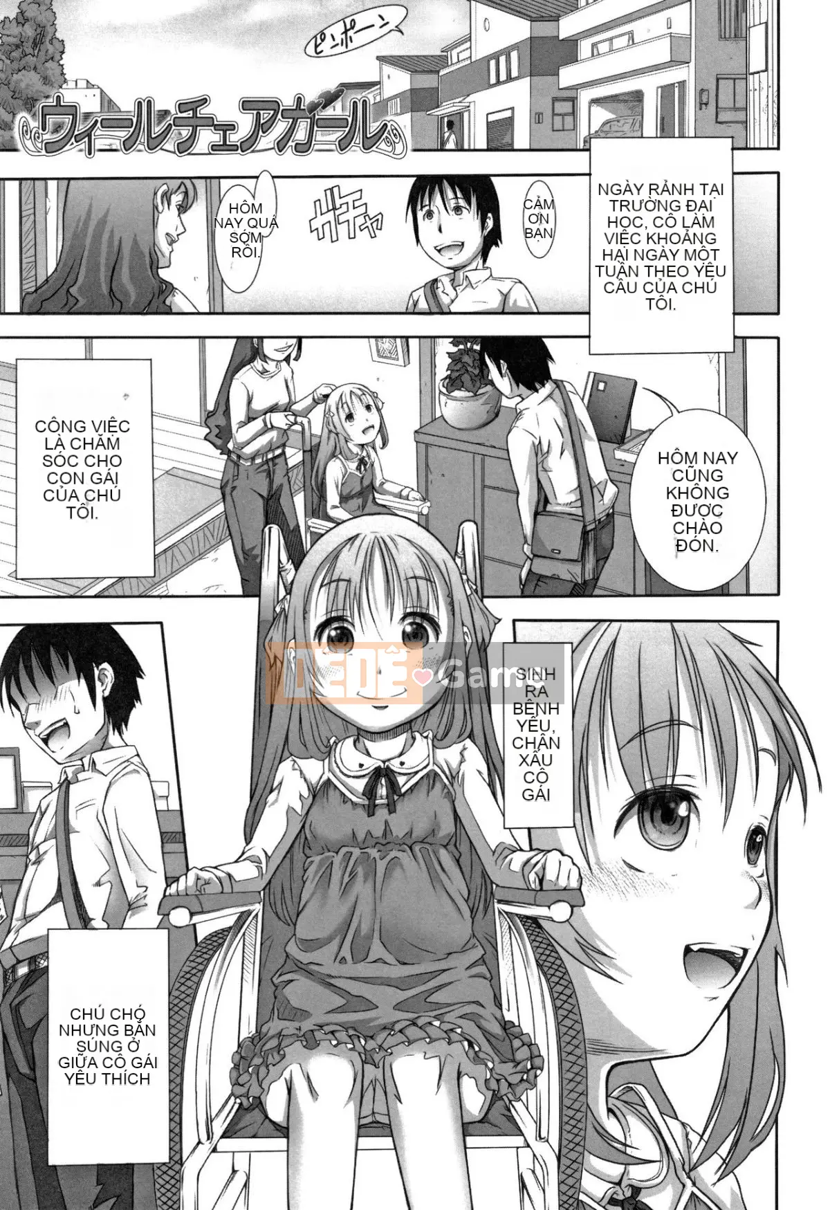 [Người giúp việc Tanimachi] Chiếc quần của cuộc sống