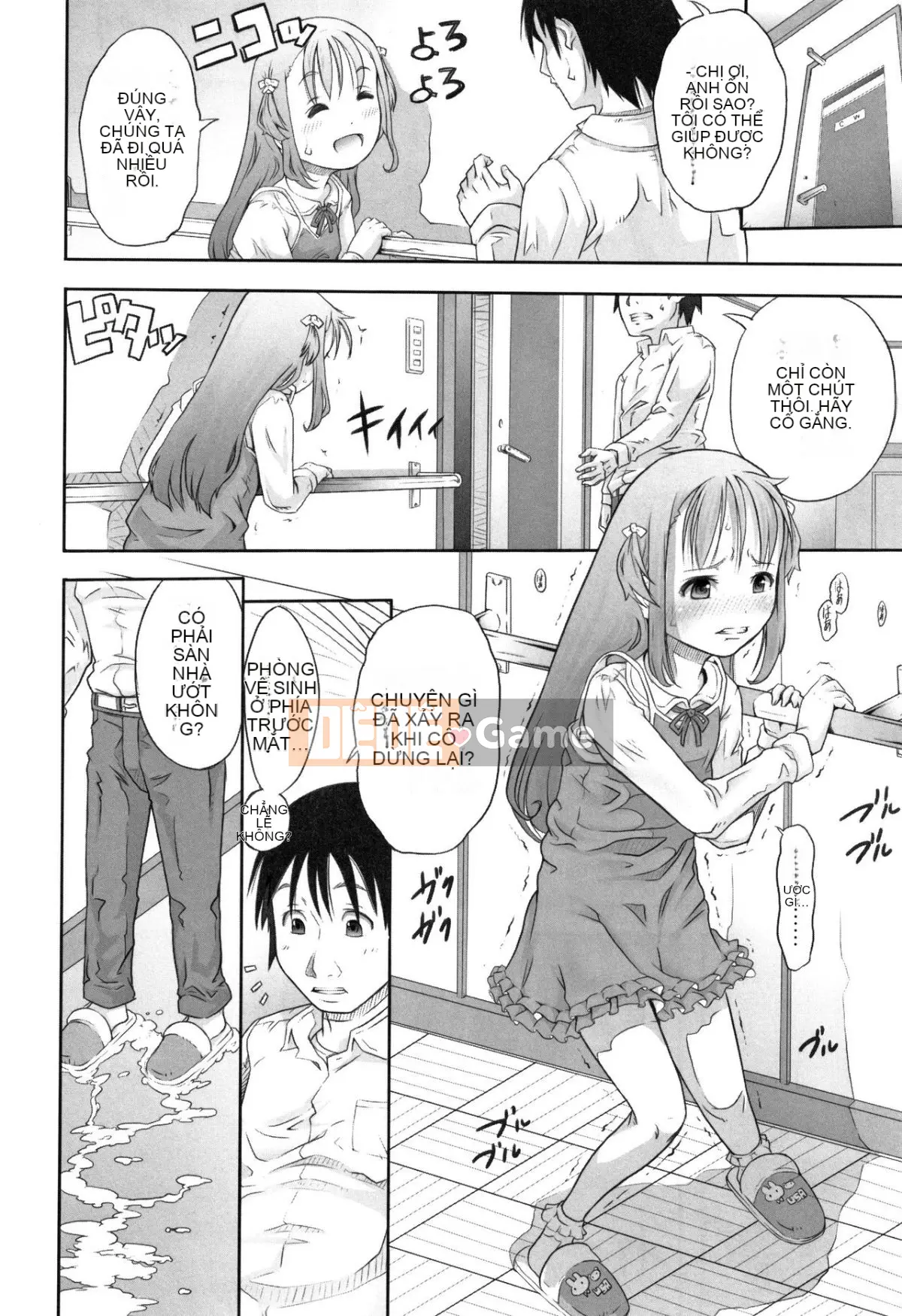 [Người giúp việc Tanimachi] Chiếc quần của cuộc sống