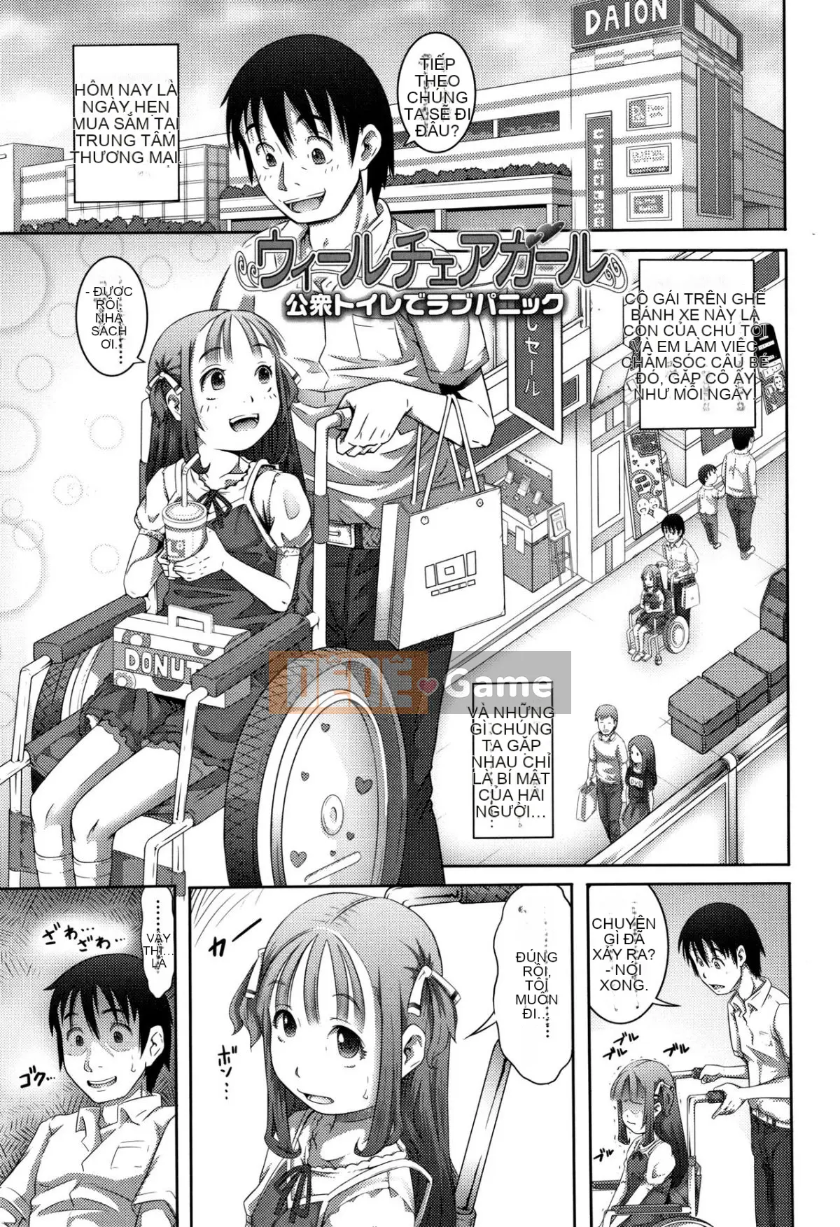 [Người giúp việc Tanimachi] Chiếc quần của cuộc sống