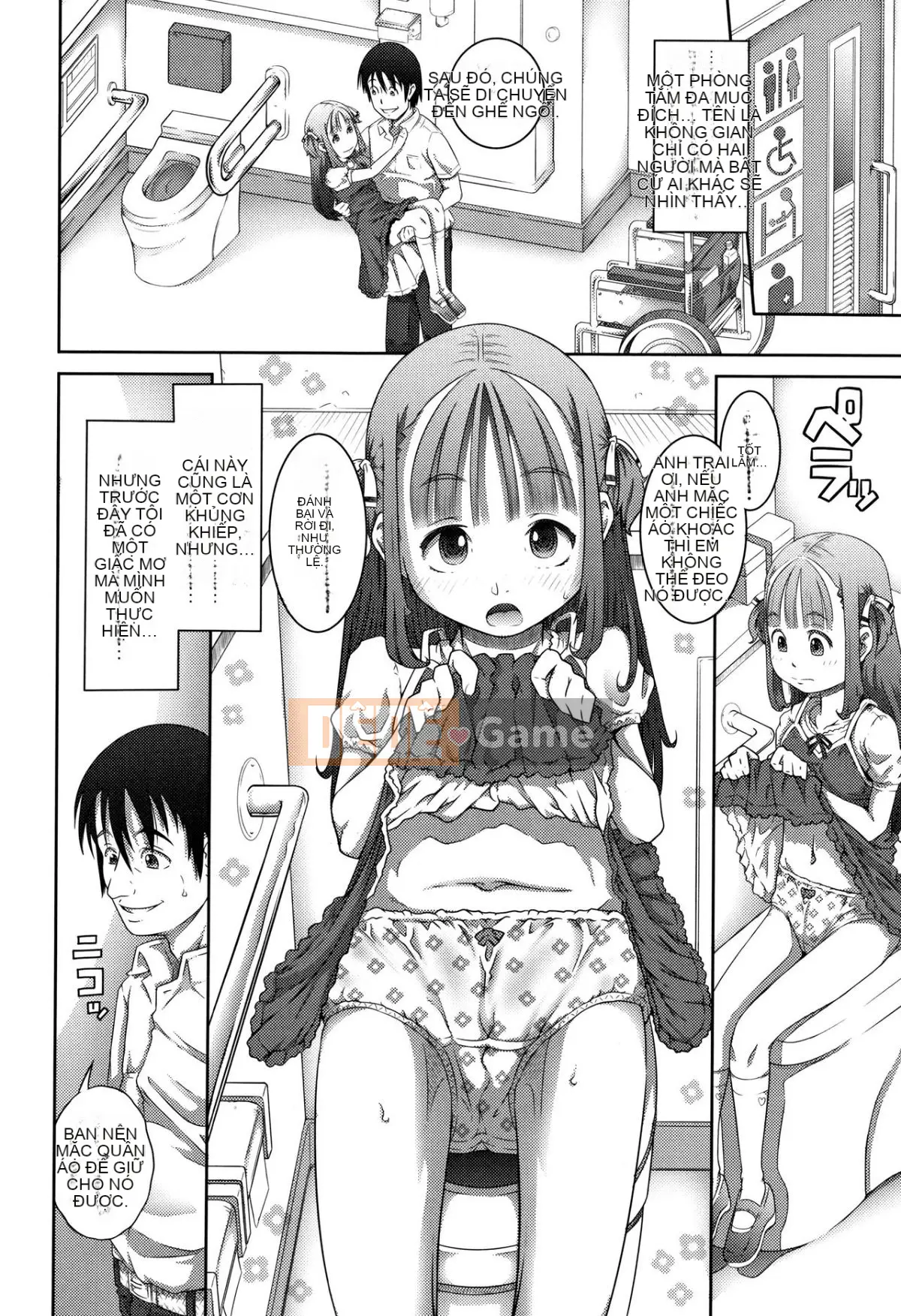 [Người giúp việc Tanimachi] Chiếc quần của cuộc sống