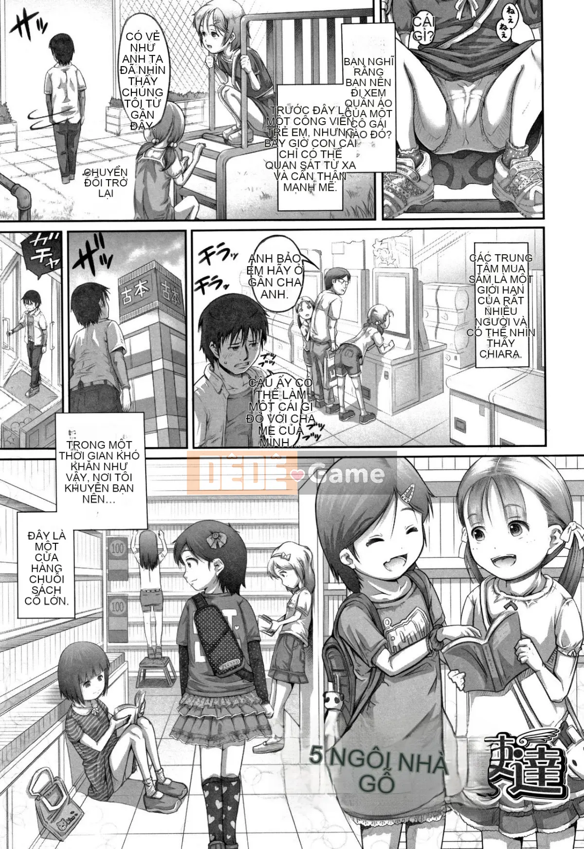 [Người giúp việc Tanimachi] Chiếc quần của cuộc sống